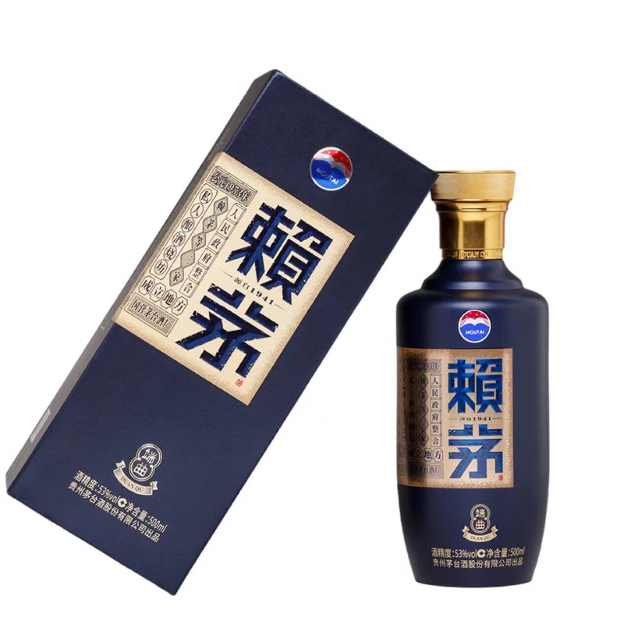 88VIP：MOUTAI 茅台 赖茅端曲 53%vol 酱香型白酒 500ml 单瓶装 255.55元