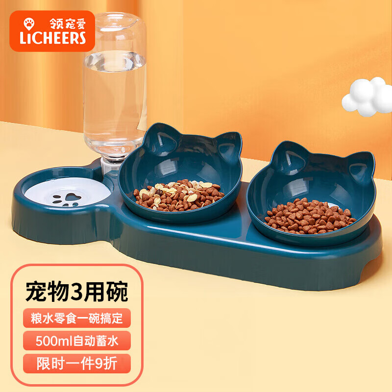 licheers 领宠爱 猫碗 狗碗双碗猫食盆宠物自动饮水器防打翻狗盆 升级三碗 18.