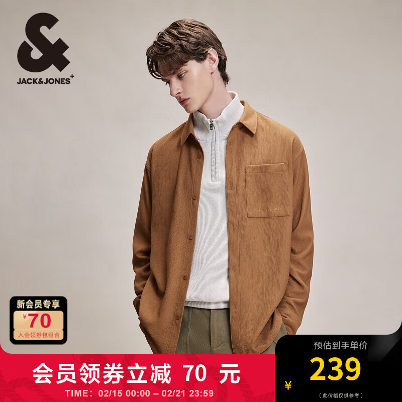 杰克琼斯 杰克·琼斯（JACK&JONES）简约舒适肌理感面料字母刺绣装饰男士长袖