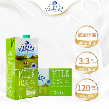 Milcasa 美莎 波兰原装进口脱脂高钙纯牛奶1L*12盒营养早餐配搭 优质乳蛋白 ￥
