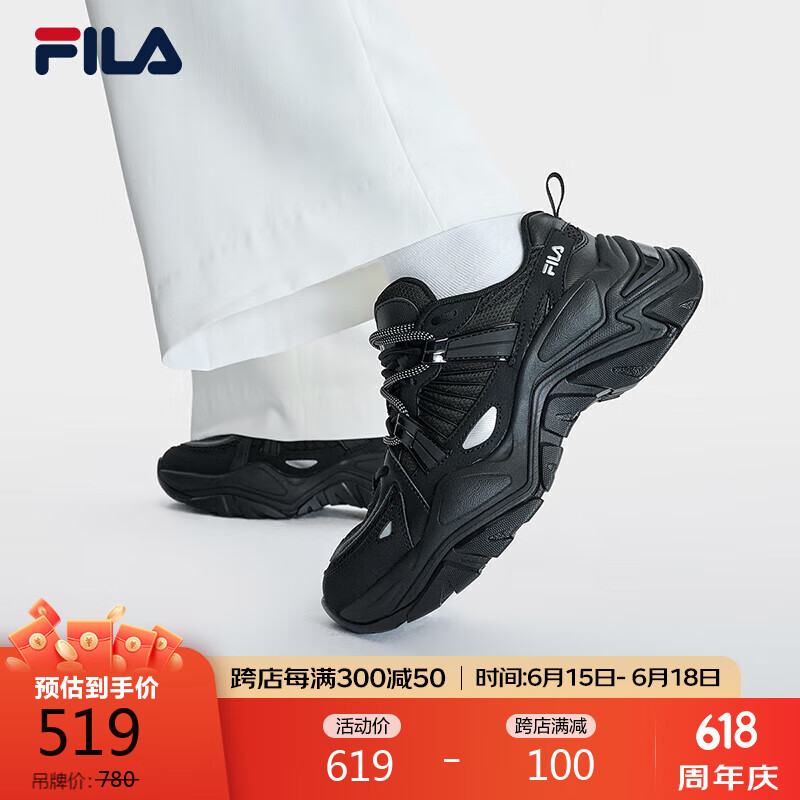 FILA 斐乐 鱼刺1S+女鞋厚底老爹鞋2024春季摩登休闲鞋运动鞋 339.63元（需买2件