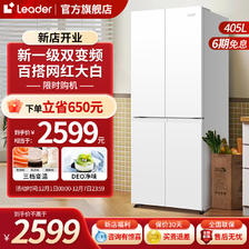 Leader 海尔智家leader405L冰箱家用一级能效双变频白色十字四门嵌入官方 2469元