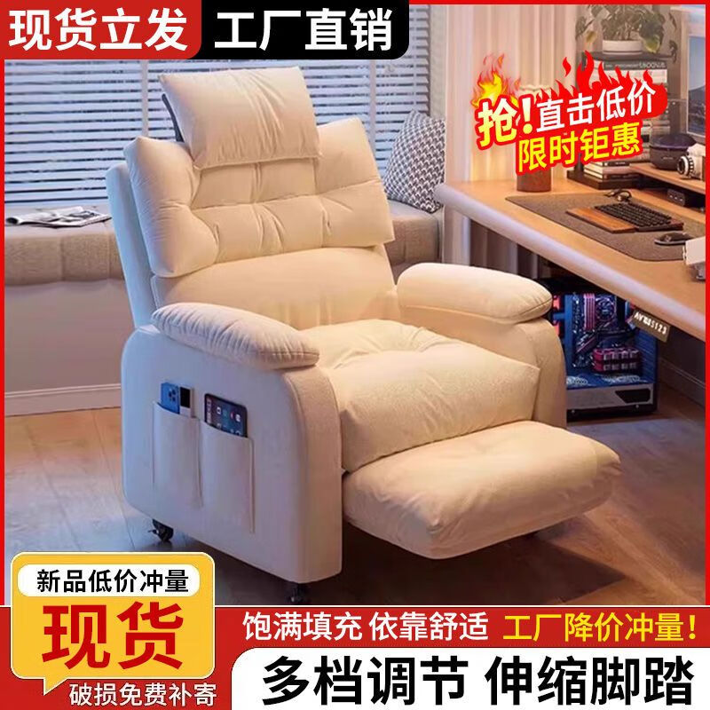 奕华盛 实木固定款 科技布 高级灰 电脑椅 219元 - 线报酷