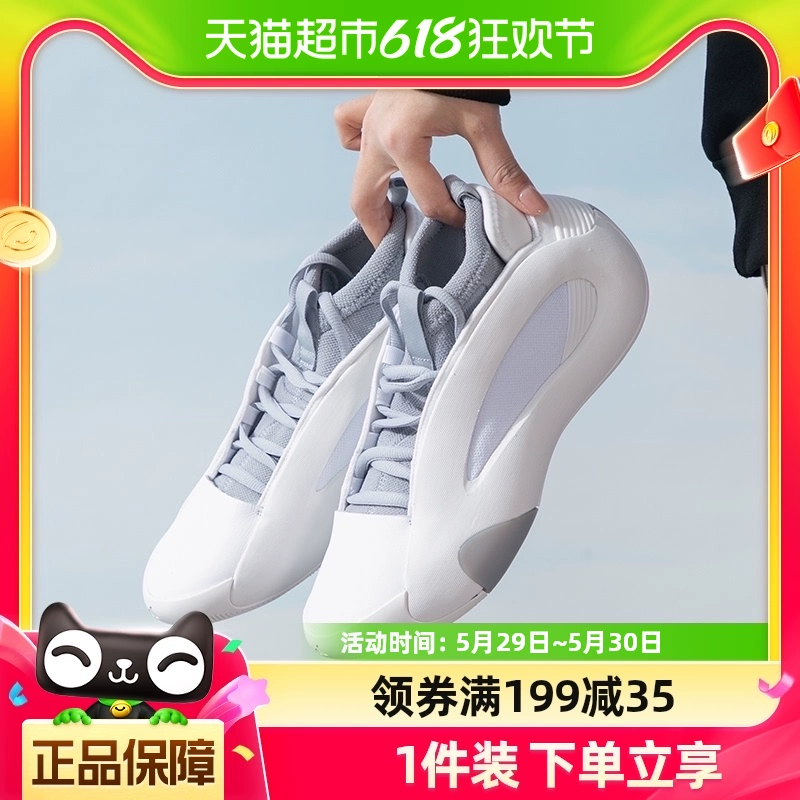 adidas 阿迪达斯 篮球鞋新款男女鞋缓震耐磨运动鞋透气休闲鞋IE2696 ￥1255.9