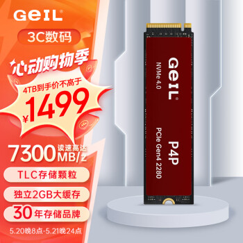 GeIL 金邦 P4P 游戏高性能版 SSD固态硬盘 4TB 独立缓存 PCI-E4.0 ￥1491.01