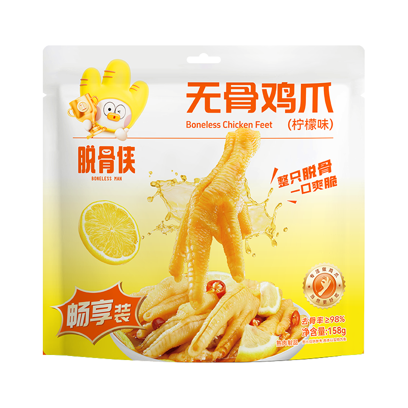 移动端：脱骨侠 无骨鸡爪 158g*2 袋装 22.9元（淘金币可抵1.97元起）