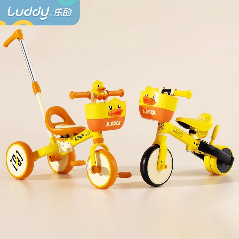 luddy 乐的 小黄鸭儿童三轮车脚踏车遛娃神器自行车宝宝平衡车到1-2—3岁 108元