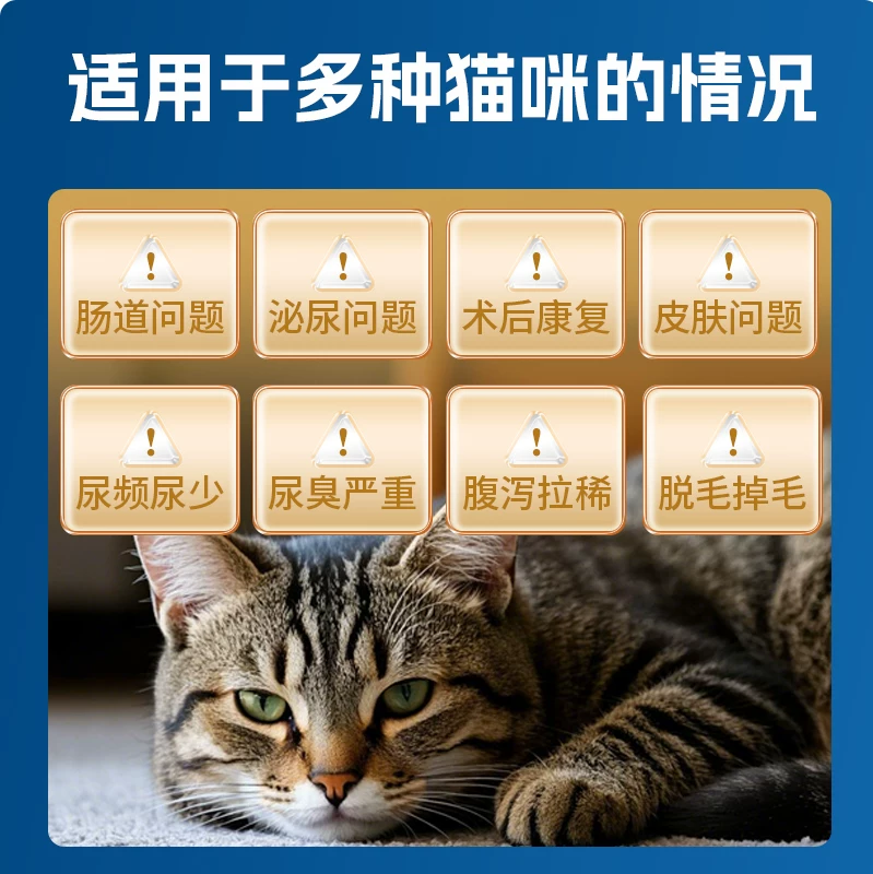 邦崽 处方罐头全价湿粮猫罐头宠物泌尿美毛术后康复肠道营养180g罐 77.89元 - 86线报
