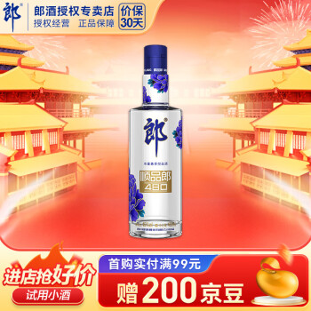 LANGJIU 郎酒 蓝顺 顺品480 45%vol 兼香型白酒 480ml 单瓶装 ￥46.5