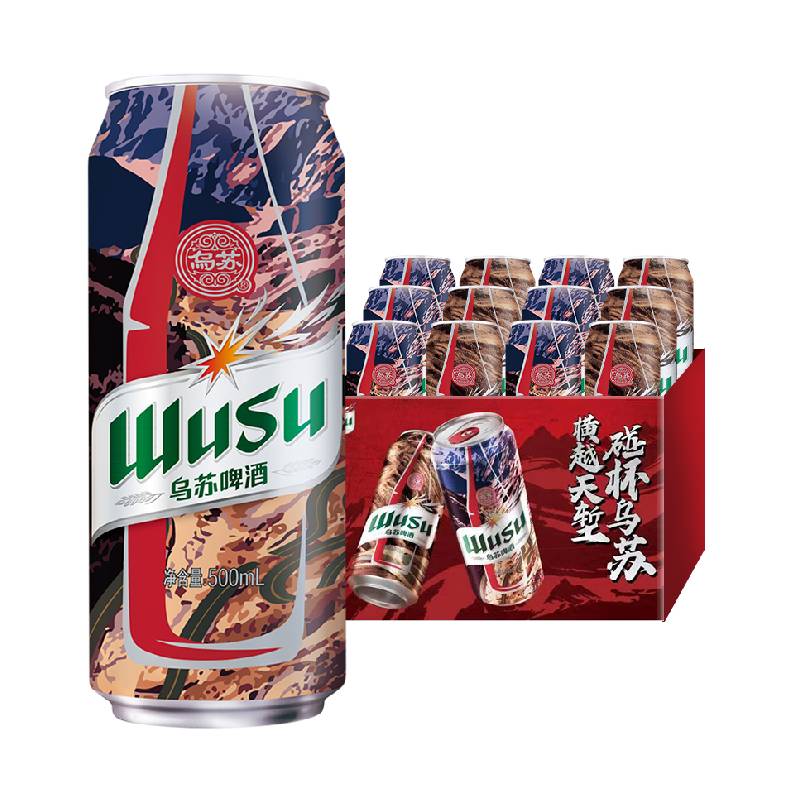 WUSU 乌苏啤酒 红乌苏500ml*12罐装啤酒整箱 50.9元（需用券）