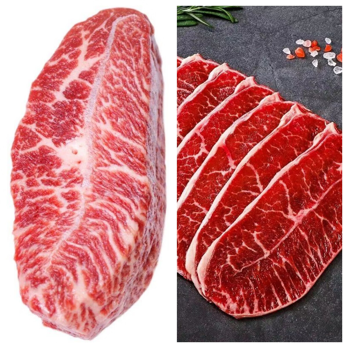 京东超级秒杀日板腱牛排500g+牛板腱薄片2盒（牡蛎般的口感） 52.5元