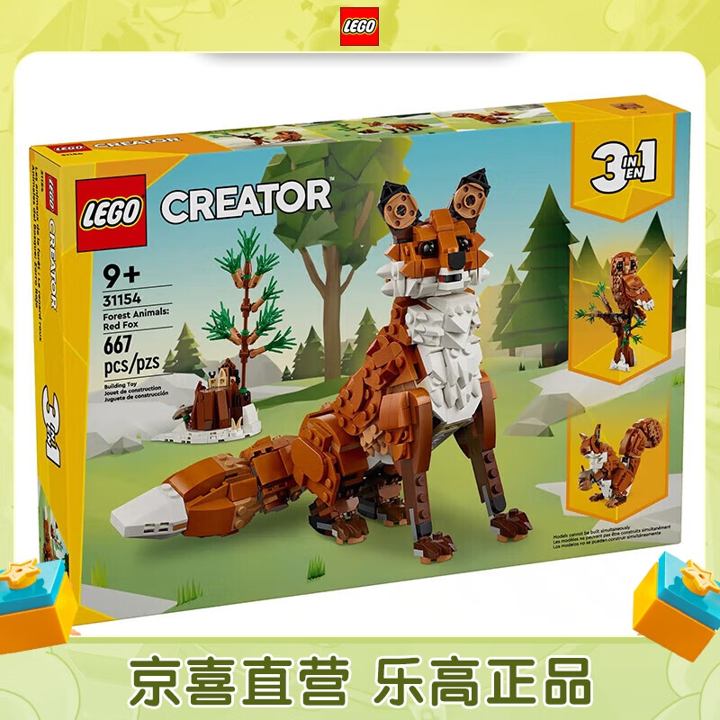 LEGO 乐高 31154 森林动物红色狐狸 百变三合一男女孩创意拼搭积木玩具 309元