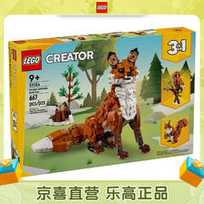 LEGO 乐高 31154 森林动物红色狐狸 百变三合一男女孩创意拼搭积木玩具 309元