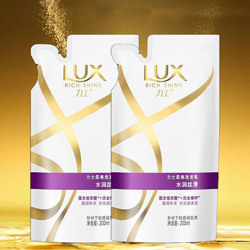 LUX 力士 洗发水水润丝滑新活炫亮体验装200ml*2袋（香型包装随机） 10.3元