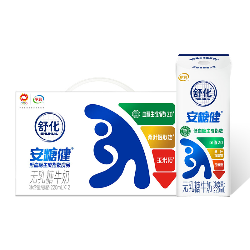 yili 伊利 舒化安糖健无乳糖牛奶 220MLx12盒/箱 46.3元