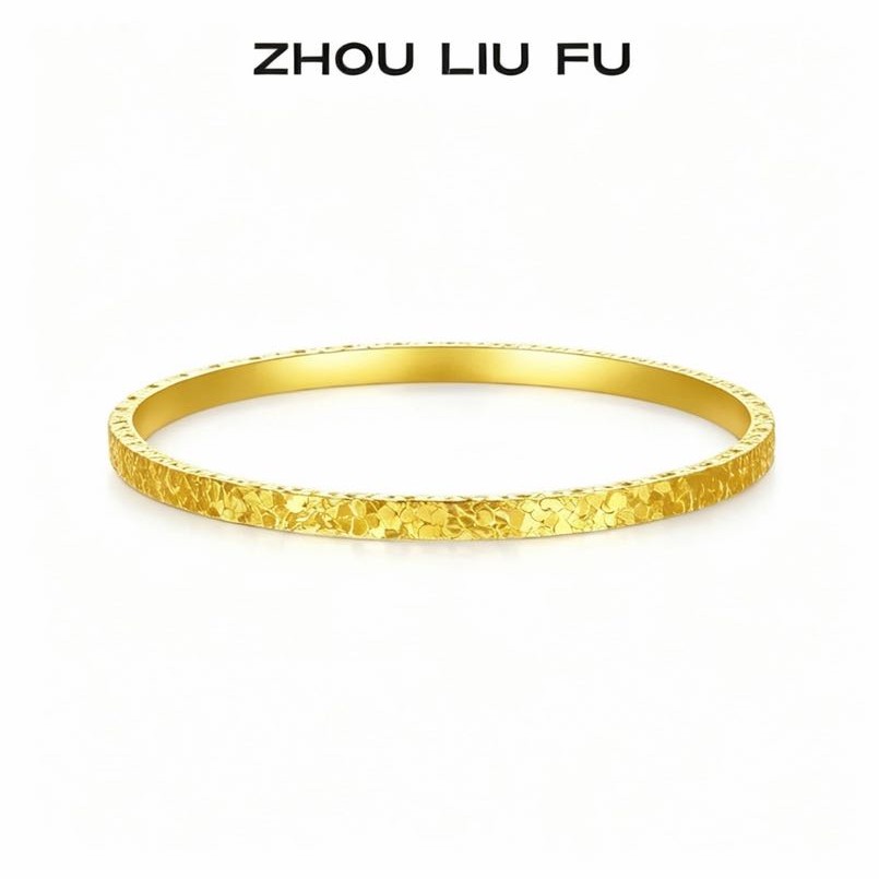 周六福 爆闪碎碎冰手镯 黄金色 58mm 499元（需用券）