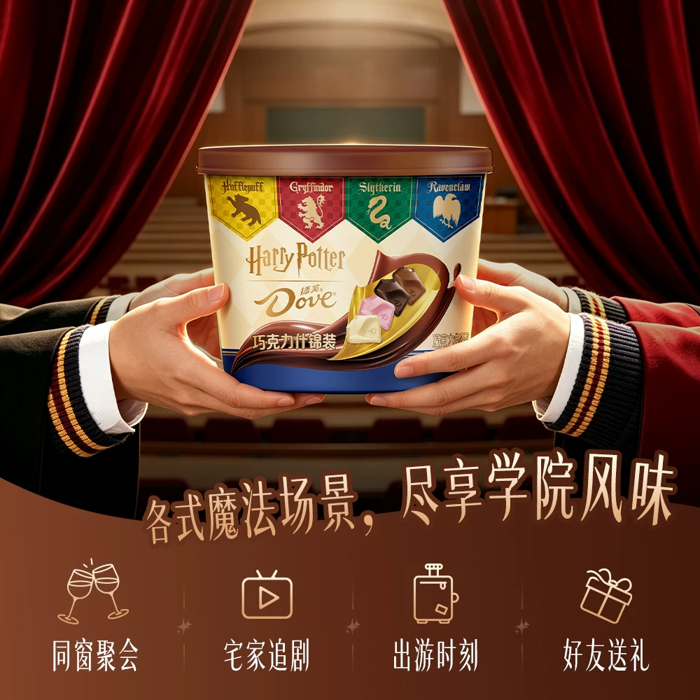 德芙 哈利波特联名学院巧克力礼盒黄油啤酒味巧克力糖果零食小吃 29.9元 - 线报酷