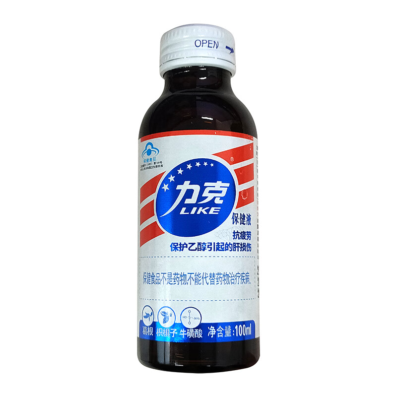 力克 保健液 100ml 0.8元包邮