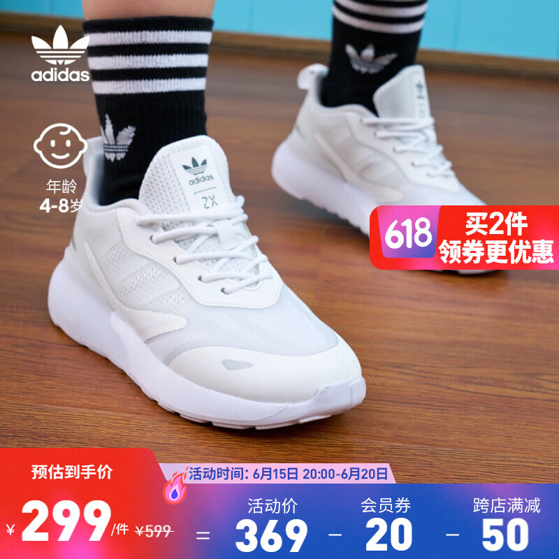 adidas 阿迪达斯 ZX 2K 2.0 C经典运动鞋小白鞋男小童阿迪达斯官方三叶草 白色 3