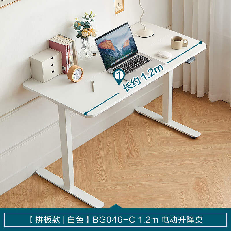 LINSY 林氏家居 电动升降桌 BG046-C 1.2m桌 BG046-C 488.29元（需用券）