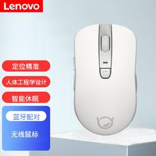 Lenovo 联想 小新新选新动系列蓝牙鼠标think男女小巧灰白色静音版 30.75元