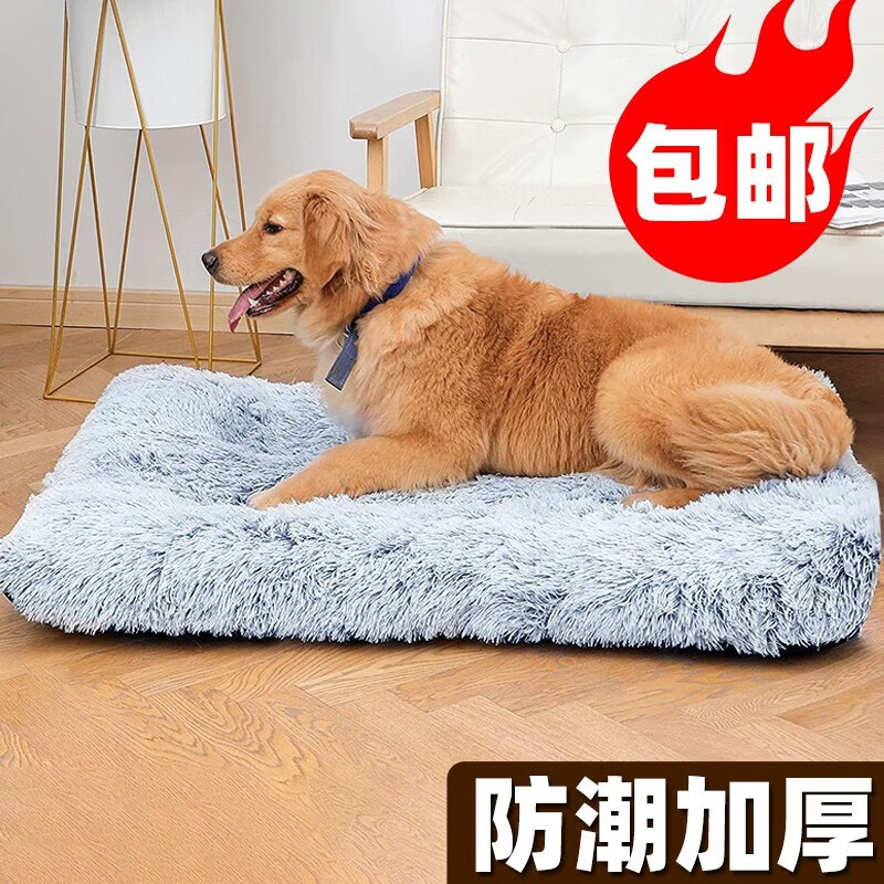 茨格曼 狗狗垫子加厚保暖冬天宠物睡垫防潮中大型犬垫子宠物窝睡垫地垫 