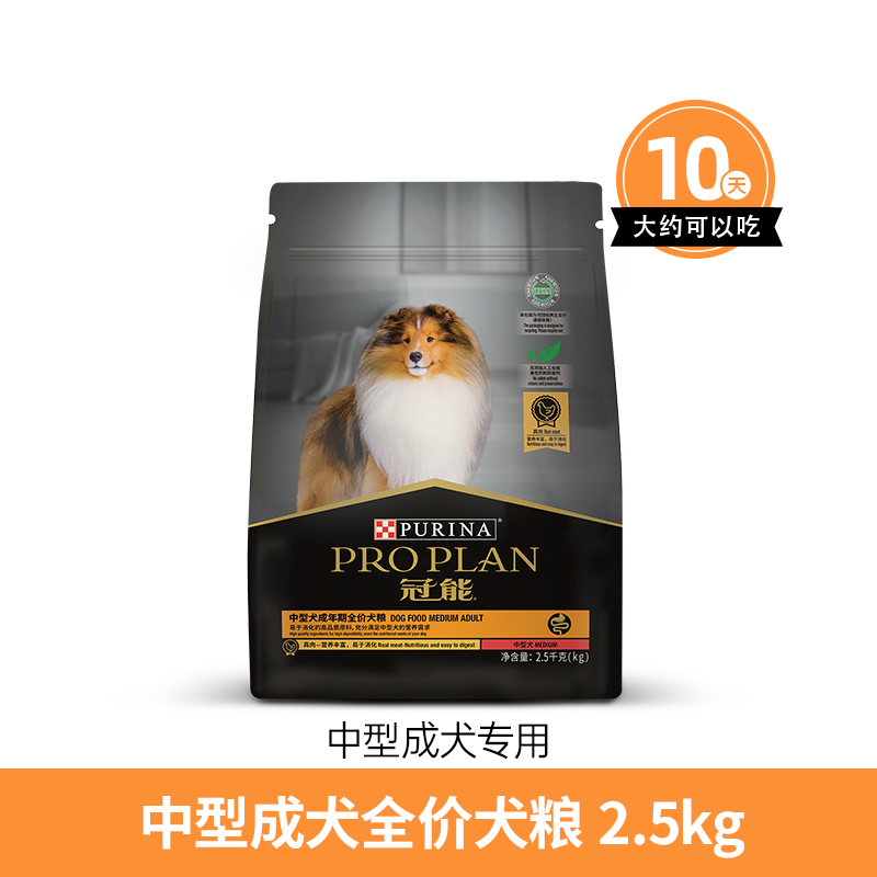 PRO PLAN 冠能 优护营养系列 优护益肾三文鱼成猫猫粮 93元