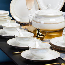 尚行知是 碗碟套装礼盒欧式高档骨瓷碗盘组合现代轻奢餐具套装 50头+10双筷