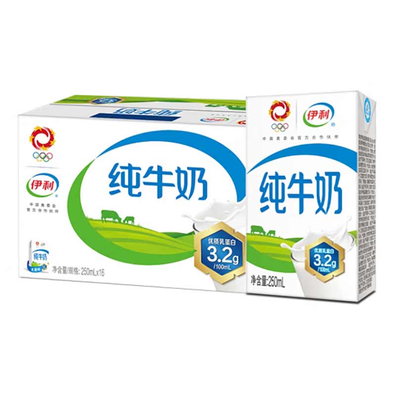 yili 伊利 纯牛奶250ml*21盒 35.9元