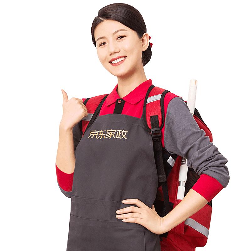 京东家政 4小时日常保洁单次电子兑换券 上门服务 北京/深圳/广州/上海/成