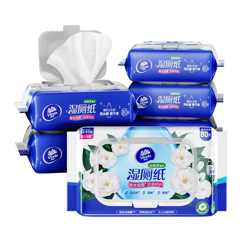 维达 山茶花湿厕纸 80抽*6包 32.86元（需买2件，需用券）