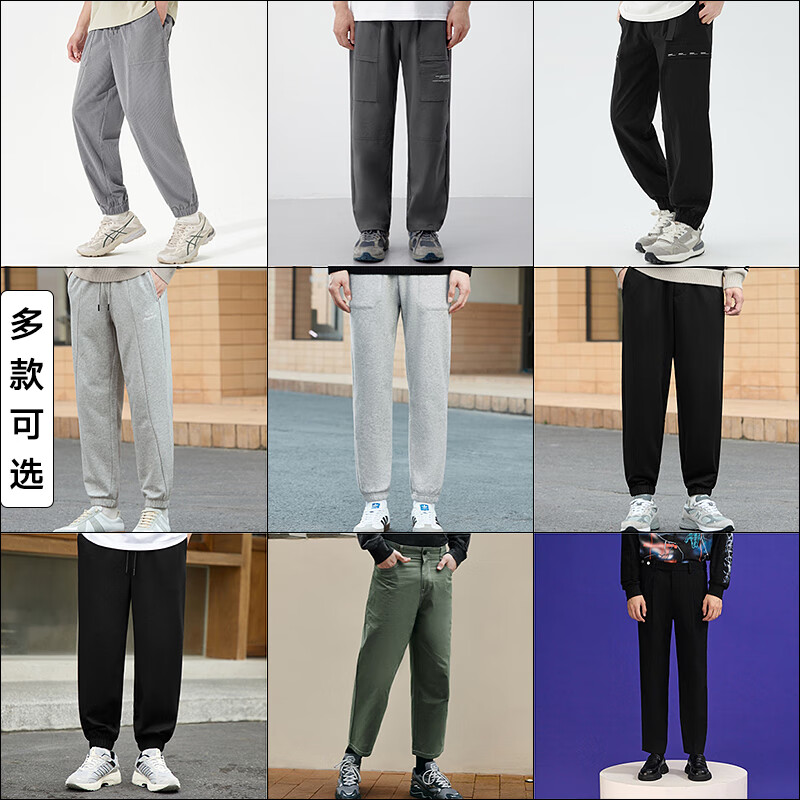 16日20 点gxg.jeans男装 休闲裤合集 多款可选 89元（需领券，限时2小时）