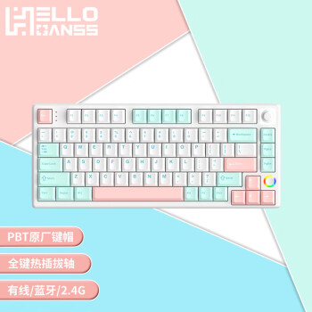 HELLO GANSS HS75T 三模机械键盘 烟云紫 KTT青 ￥169
