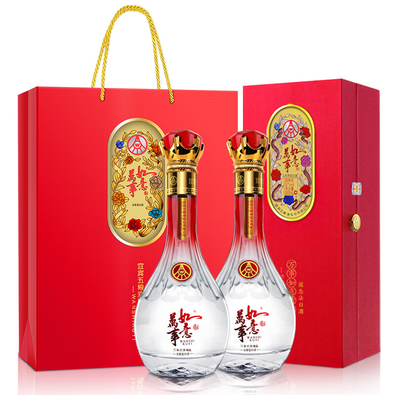 五粮液 WULIANGYE 万事如意 42度 500ml*2瓶 浓香型白酒 257.2元（需用券）