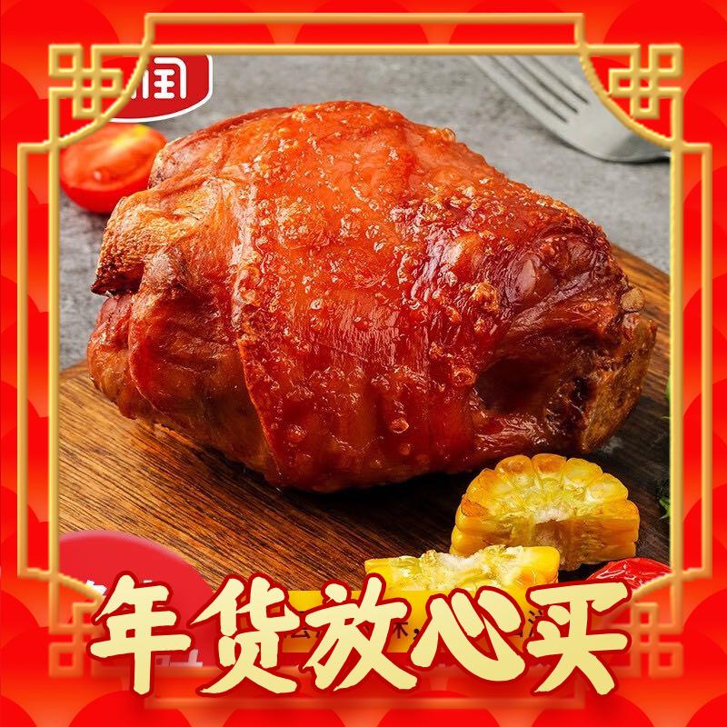春节年货礼盒、爆卖年货：yurun 雨润 脆皮烤猪 500g 39.45元（需买2件，需用券