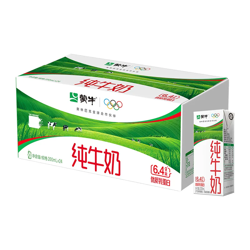 蒙牛 营养纯牛奶200ml*24包航天品质暖心营养早餐好搭档能量小补给 28.3元 - 线报酷
