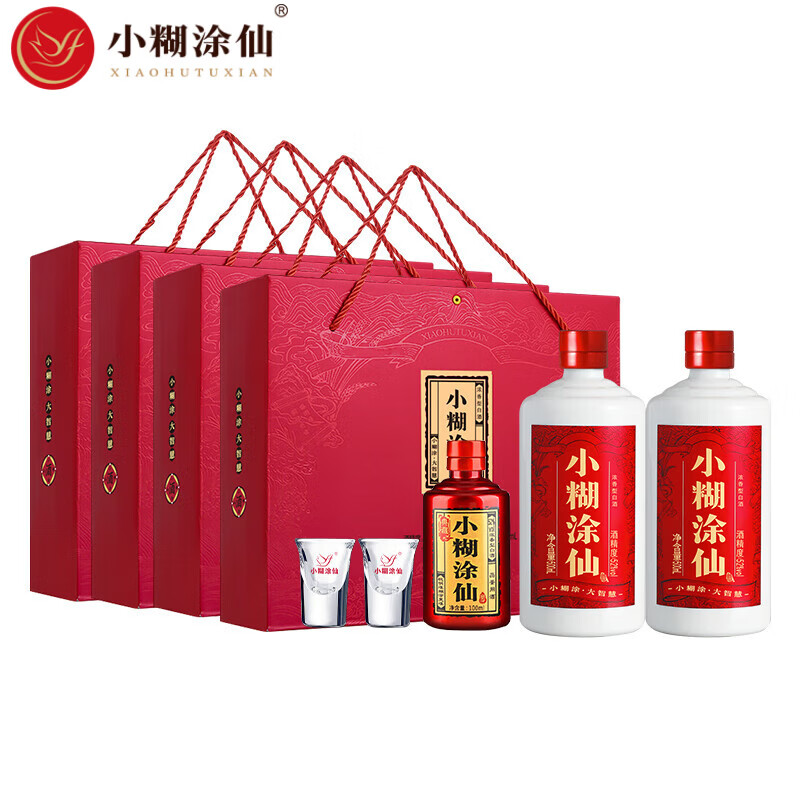 小糊涂仙 52度双支礼盒 浓香型白酒 500mL×2瓶 100mL×4盒装 796元(需领券)