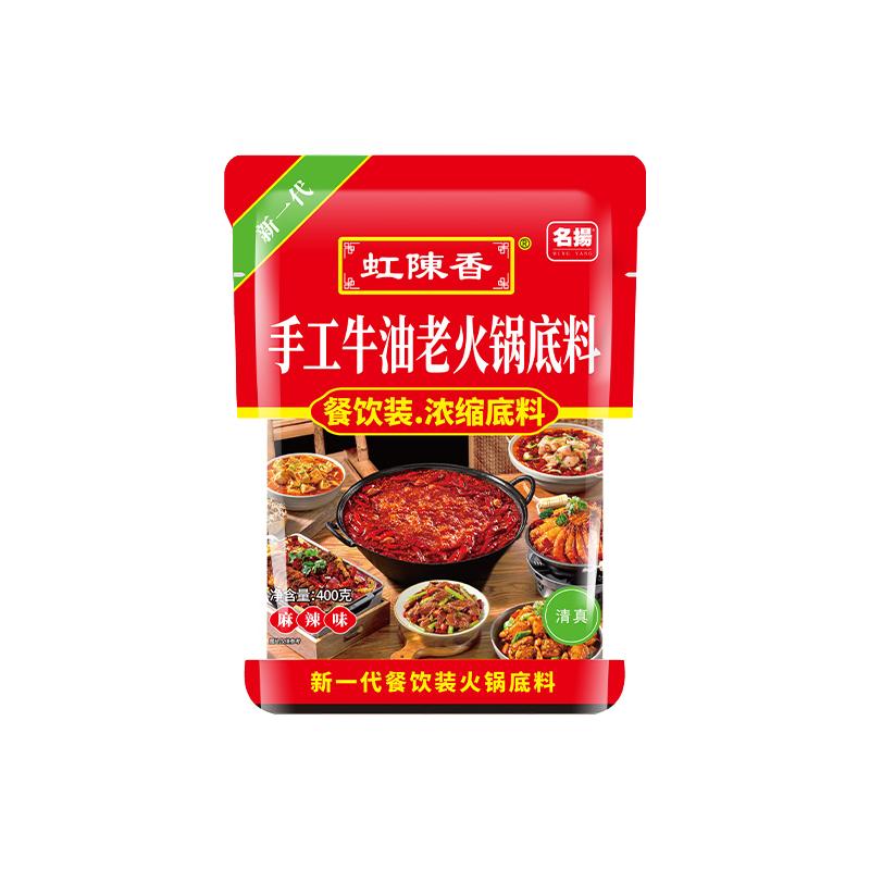 名扬 火锅底料牛油麻辣新一代老火锅底料400g 11.78元