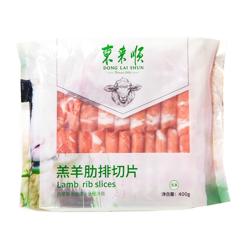 东来顺 羔羊肋排肉卷 400g/袋 原切羊肉片 内蒙羊肉卷 火锅食材 羔羊肋排切