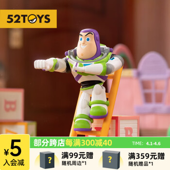52TOYS 玩具总动员大爬梯系列盲盒 端盒(内含6只盲盒) ￥164.93