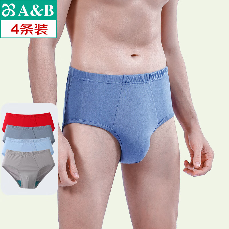 A&B 男士高腰三角裤 4条 38.28元 - 线报酷