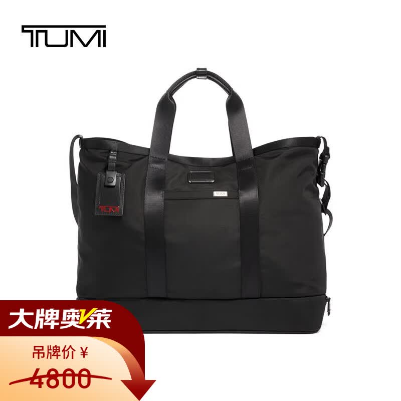TUMI ALPHA系列 男士商务旅行手提包 02203152D3 2087.01元 - 线报酷