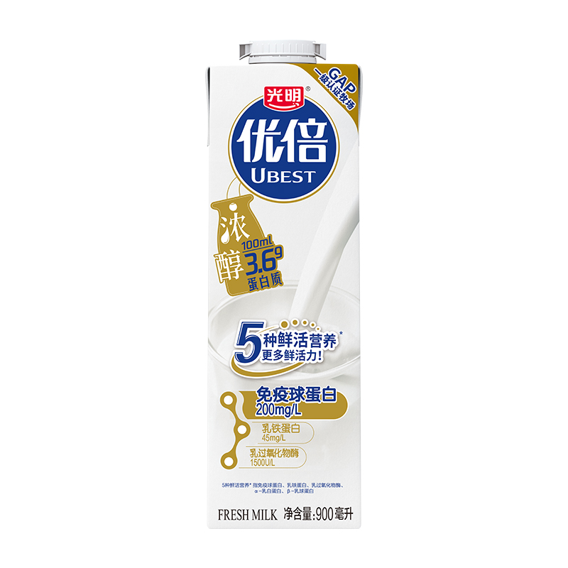 Bright 光明 优倍浓醇3.6高品质低温鲜牛奶900ml*3瓶 42.65元（需用券）