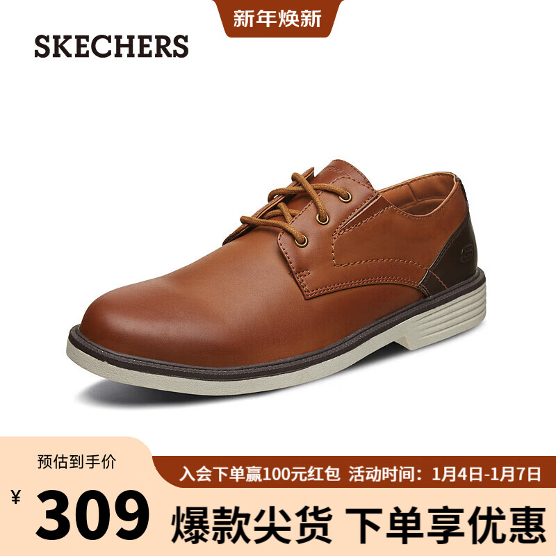 SKECHERS 斯凯奇 男士商务休闲皮鞋舒适绑带德比鞋 66438 白兰地色/COG 41 286.05元