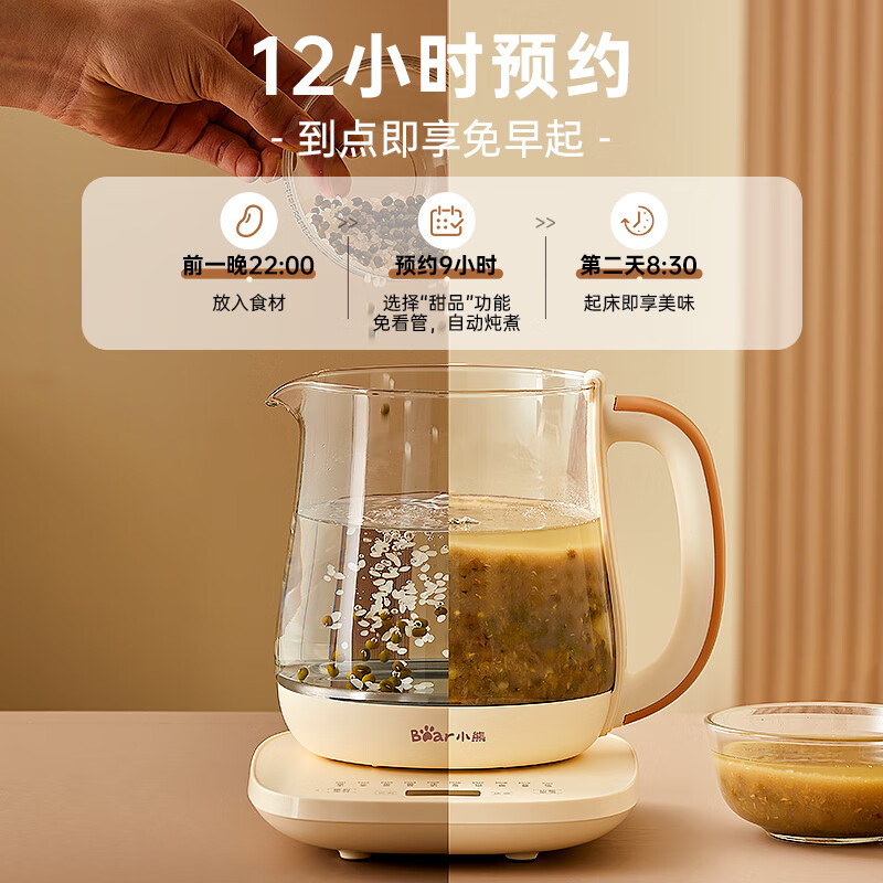 88VIP：小熊 养生壶 煮茶器 煮茶壶 304加大提手大滤网花茶壶 122.55元（需用券