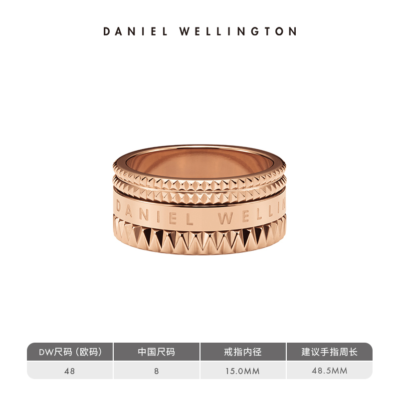 Daniel Wellington DW戒指同款 万花筒系列个性前卫男女玫瑰金色戒指时尚首饰 450