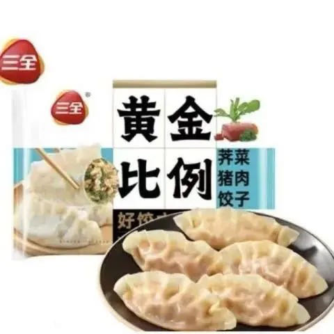 三全 黄金比例大馅水饺 馄饨馅饼 （10件赠1件） 5.49元（需买10件，需用券）