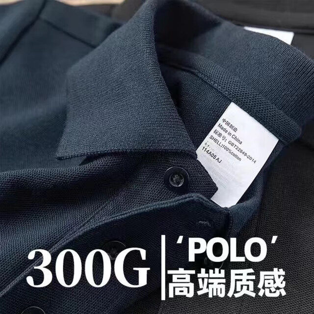 京东京造 300g重磅纯棉男短袖POLO衫新款休闲商务半袖上衣品质通勤男装 黑色