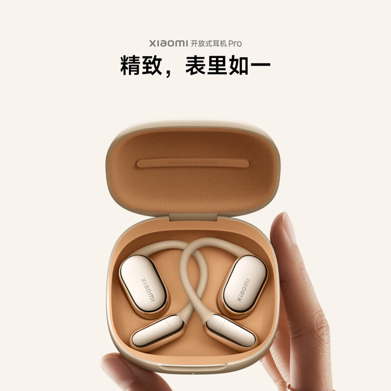 小米 开放式耳机Pro 银色 629元 - 线报酷
