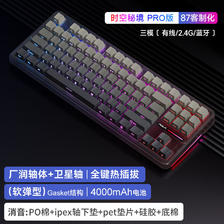 AULA 狼蛛 F87 Pro 87键 三模机械键盘 时空秘境 太空金轴 RGB 侧刻 193.5元